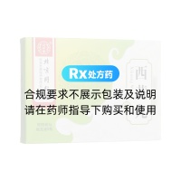 西黃丸(同仁堂)