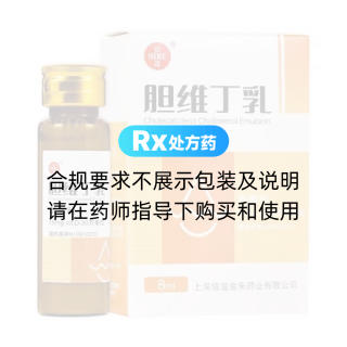 胆维丁乳(信谊)(英康利)