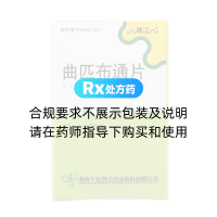 曲匹布通片(湘江)