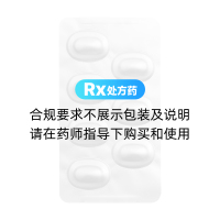 阿托伐他汀鈣片(阿樂)