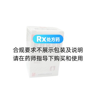 尼群地平片(南國)