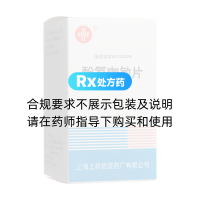 酚氨咖敏片(信誼)