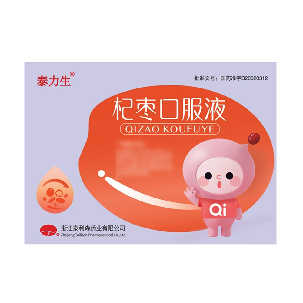 杞枣口服液