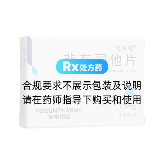 非布司他片(优立通)