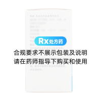 酚氨咖敏片(信誼)