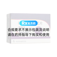 磷酸芦可替尼片(捷恪卫)
