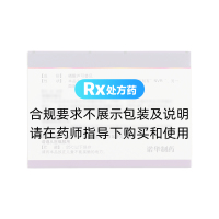 磷酸蘆可替尼片(捷恪衛(wèi))