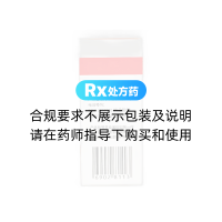 汞溴紅溶液(恒健)