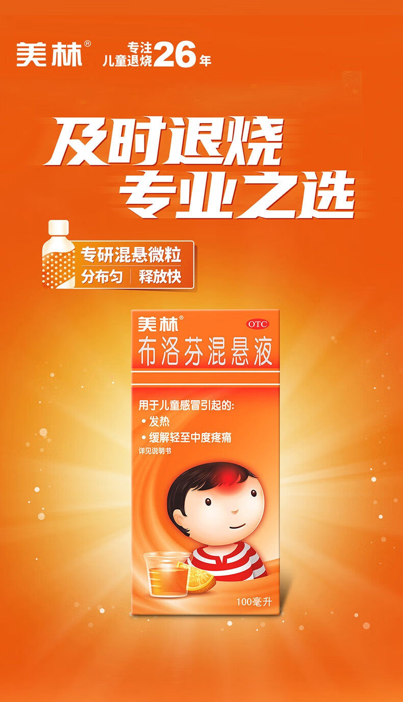 缩泉胶囊(汉森)