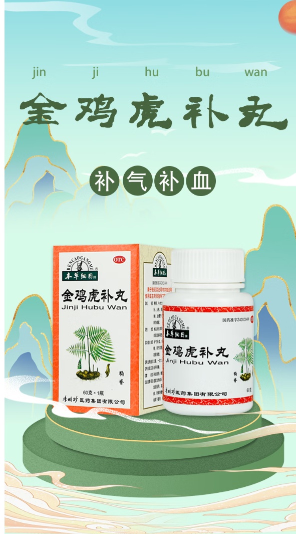 小儿止泻灵颗粒