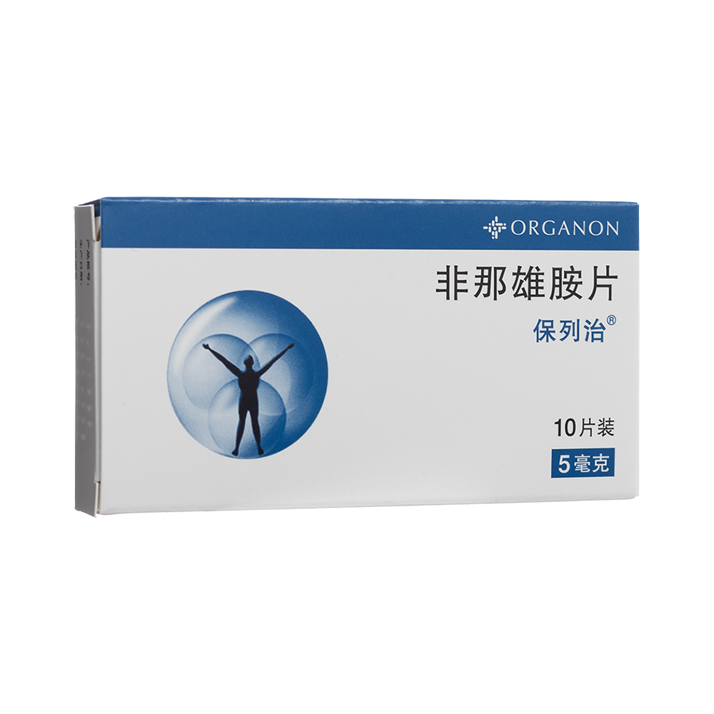 非那雄胺片(保列治)