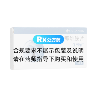 非那雄胺片(保列治)