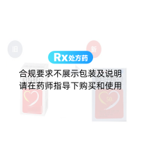 硝苯地平缓释片(Ⅰ)(亚宝宜欣)