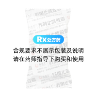 蘇黃止咳膠囊(蘇黃)