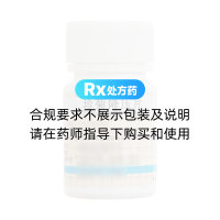 珍菊降壓片(雷允上)