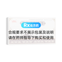 肉蔻五味丸(蒙藏缘)