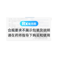 非那雄胺片(保列治)