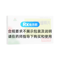 克拉霉素缓释片(福森药业)