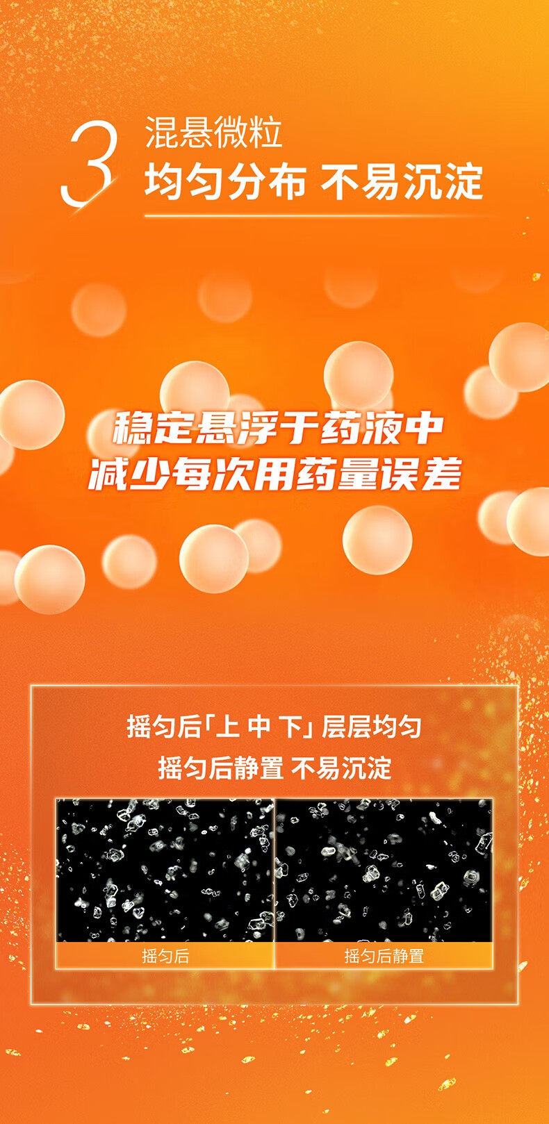 缩泉胶囊(汉森)