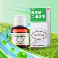 乳果糖口服溶液