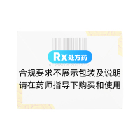 牛黃解毒丸(同仁堂)