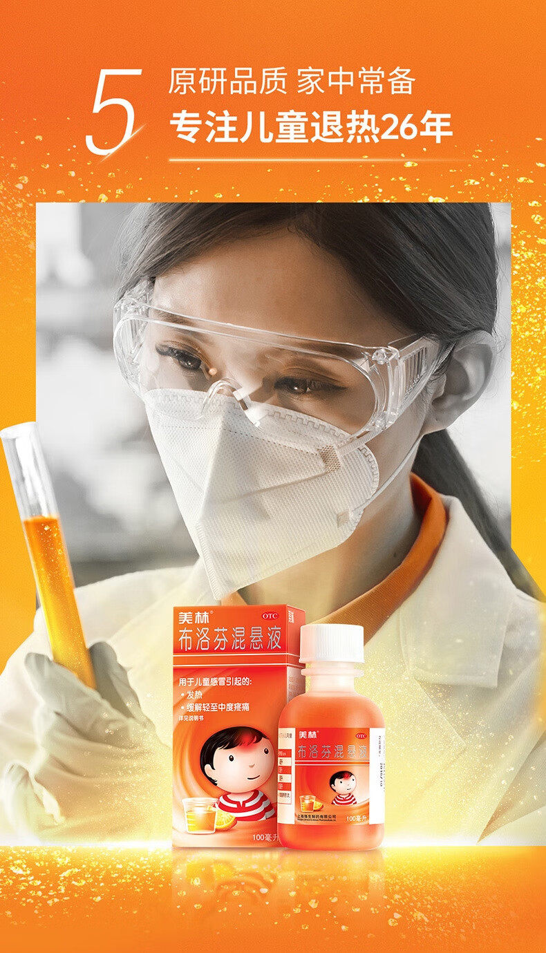 缩泉胶囊(汉森)