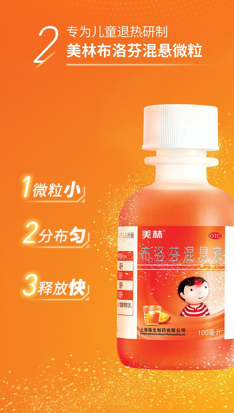 缩泉胶囊(汉森)