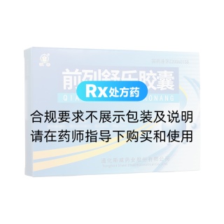 前列舒樂膠囊(恒帝)