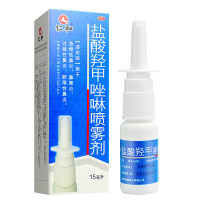 盐酸羟甲唑啉喷雾剂(仁和)