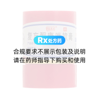 复方酮康唑软膏(彼康王)