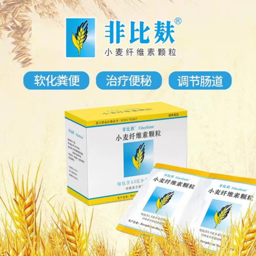 小麦纤维素颗粒