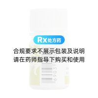 复方岩白菜素片(昆鹰)