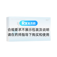 甲钴胺片(瑞尔)