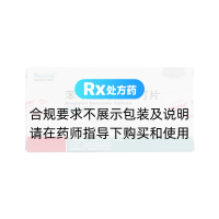 苯甲酸阿格列汀片(尼欣那)