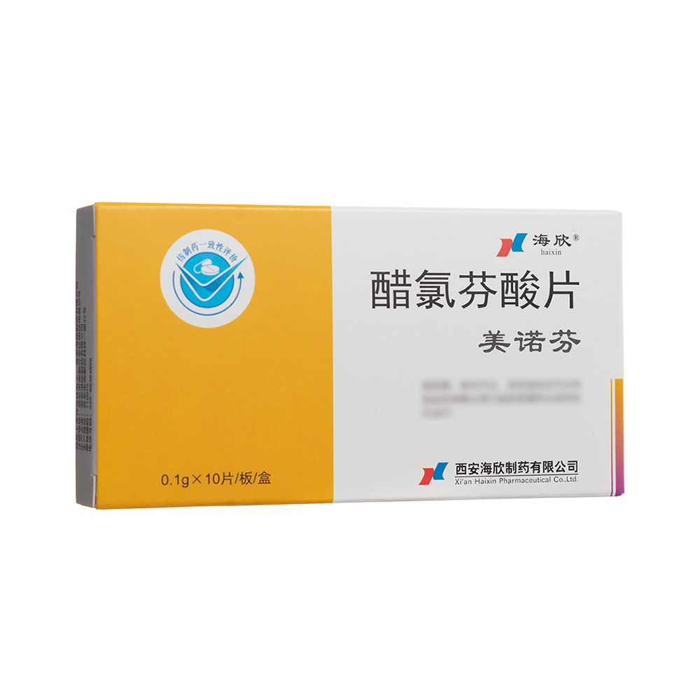 醋氯芬酸片(美諾芬)