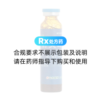 静灵口服液(安生)