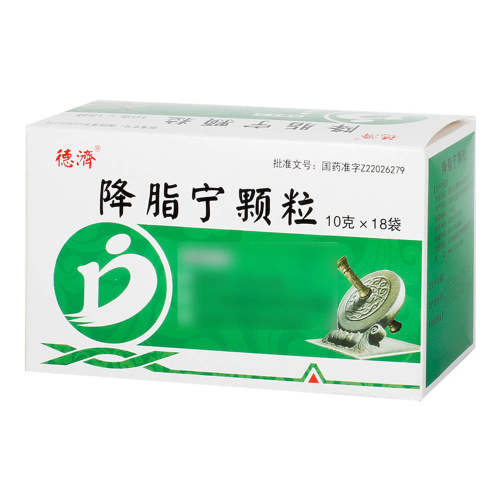 降脂宁颗粒(德济)