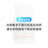 补肺活血胶囊(雷允上)