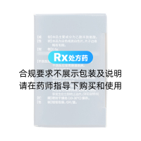 乙酰半胱氨酸泡騰片(金康速力)