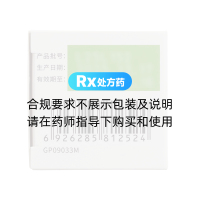 了哥王片(羅浮山國藥)