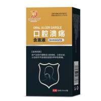 口腔溃疡含漱液(海德药业)