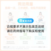 依苏帕格鲁肽α注射液(怡诺轻)