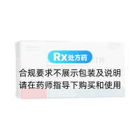 苯甲酸阿格列汀片(尼欣那)