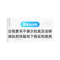 匹伐他汀钙片(邦之)