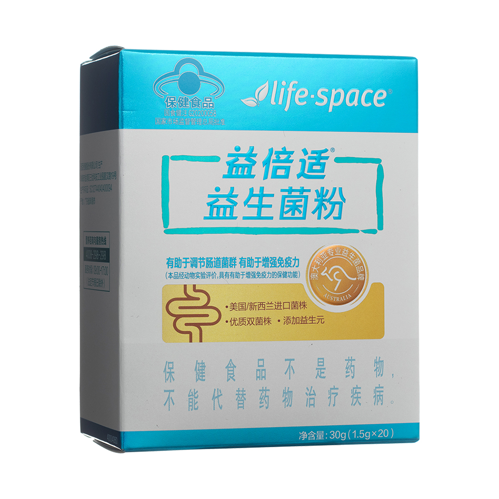 Life-Space益生菌粉(益倍适)