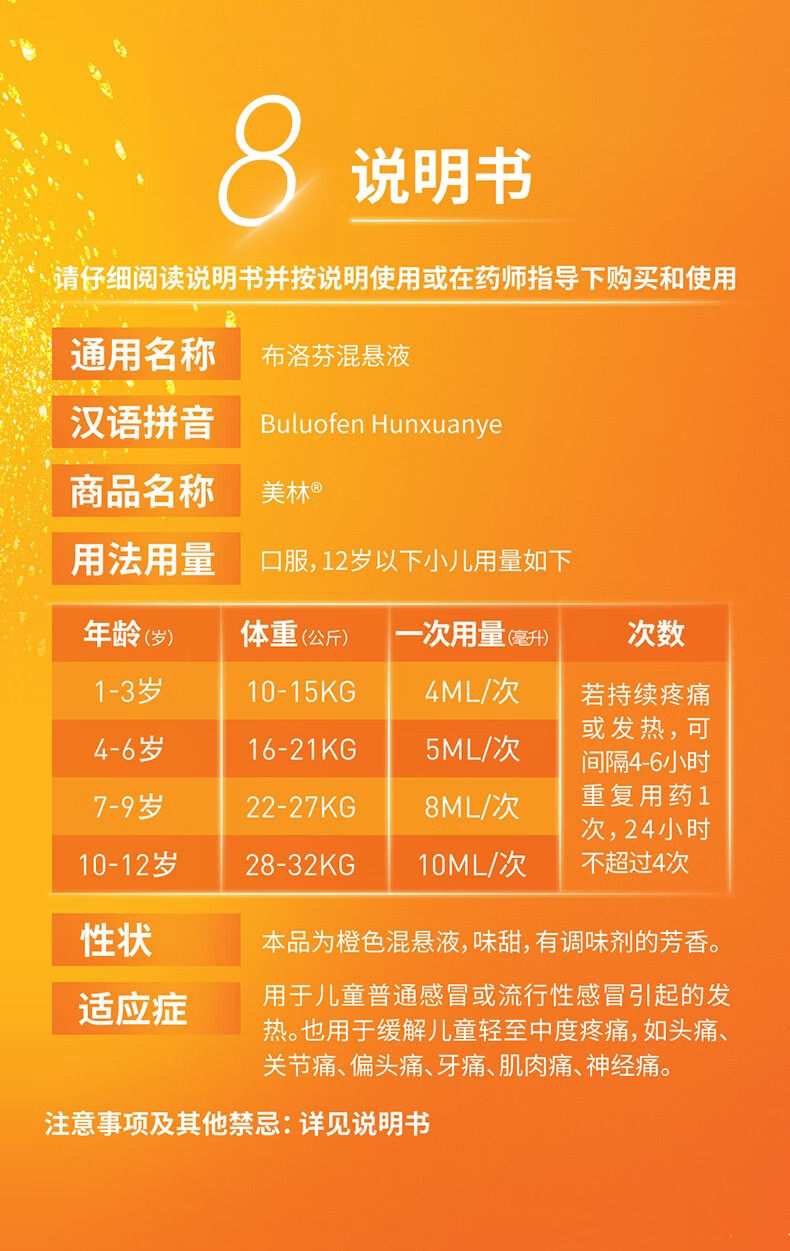 缩泉胶囊(汉森)