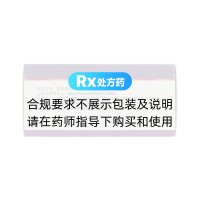 磷酸蘆可替尼片(捷恪衛(wèi))