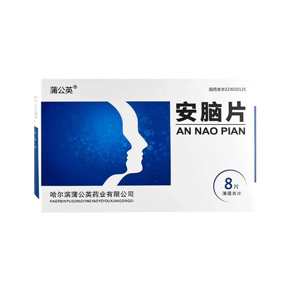 安脑片(蒲公英)