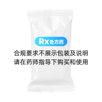 益心酮分散片(欣雪安)