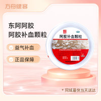 阿胶补血颗粒
